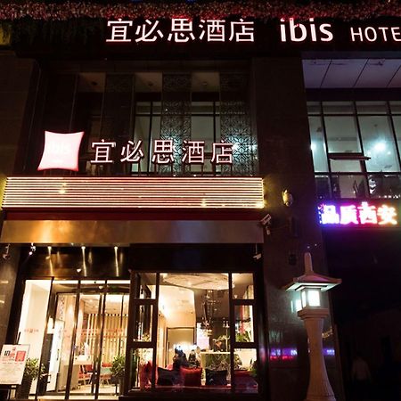 Ibis Xian South Gate Hotell Exteriör bild